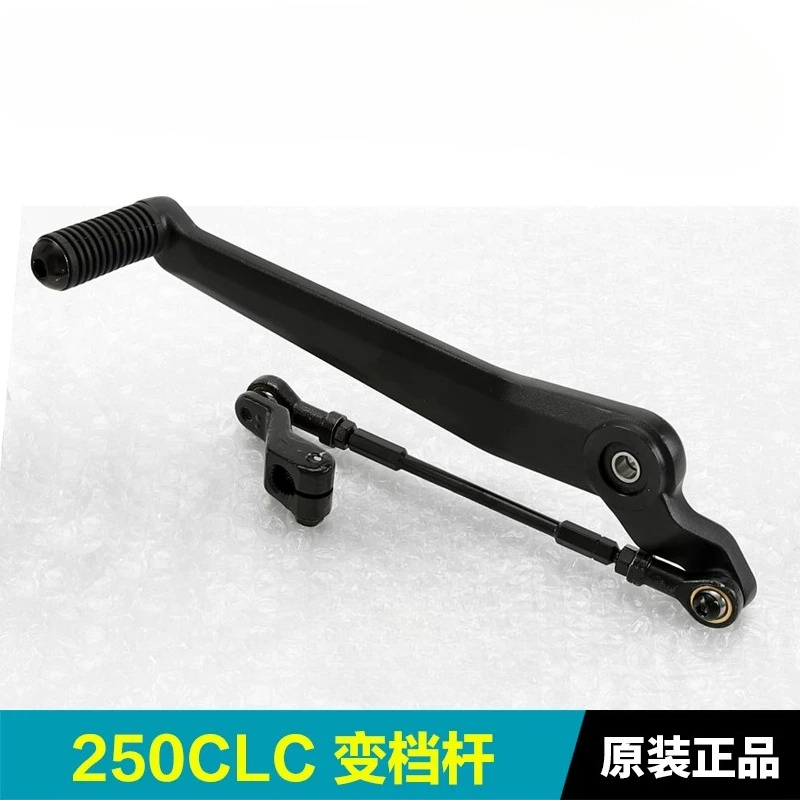 Motorcycle Gear Selector - Для мотоцикла CFMOTO 250CLC CF250-12: Педаль