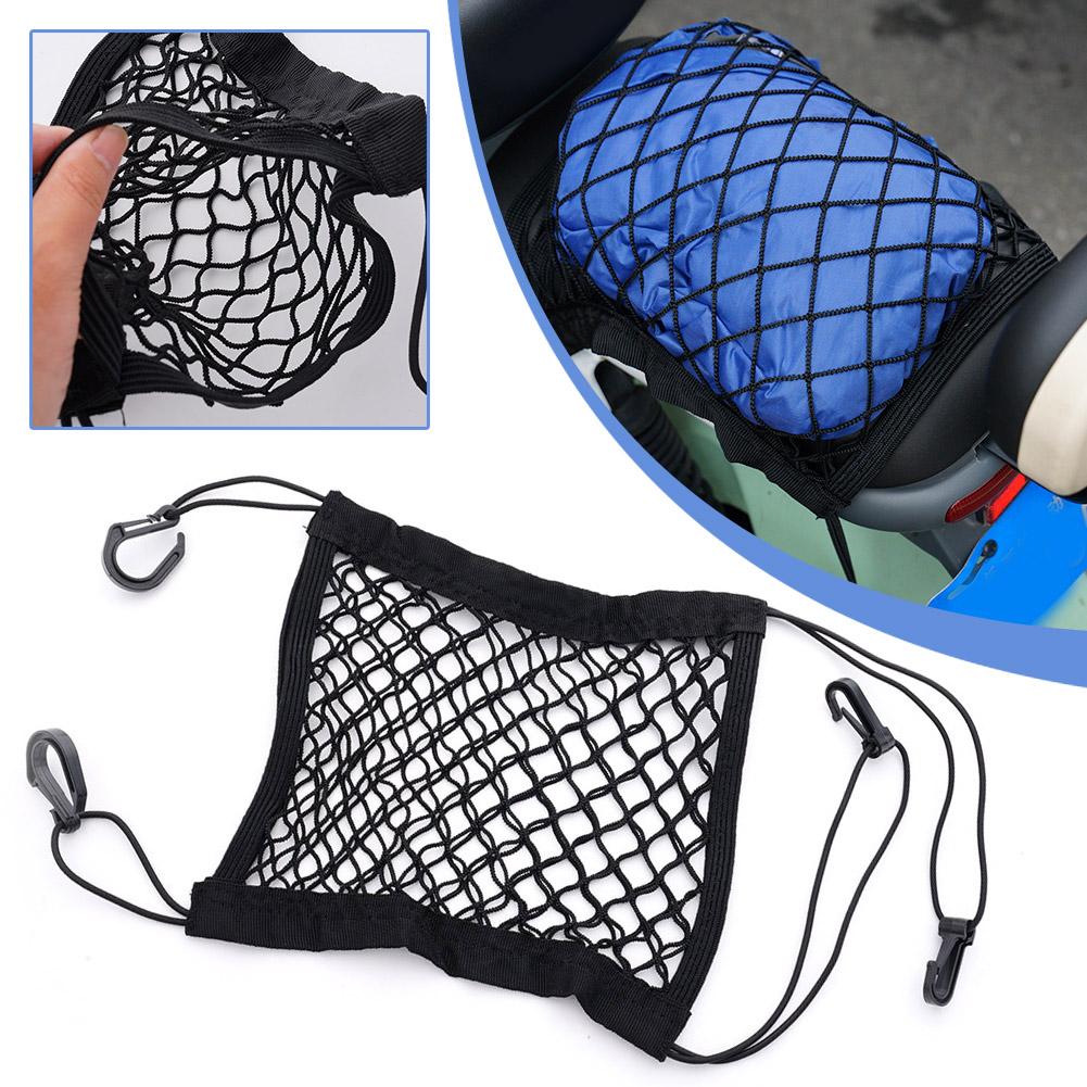 Motorcycle Gear Mesh - Сетчатая сумка для хранения на сиденье