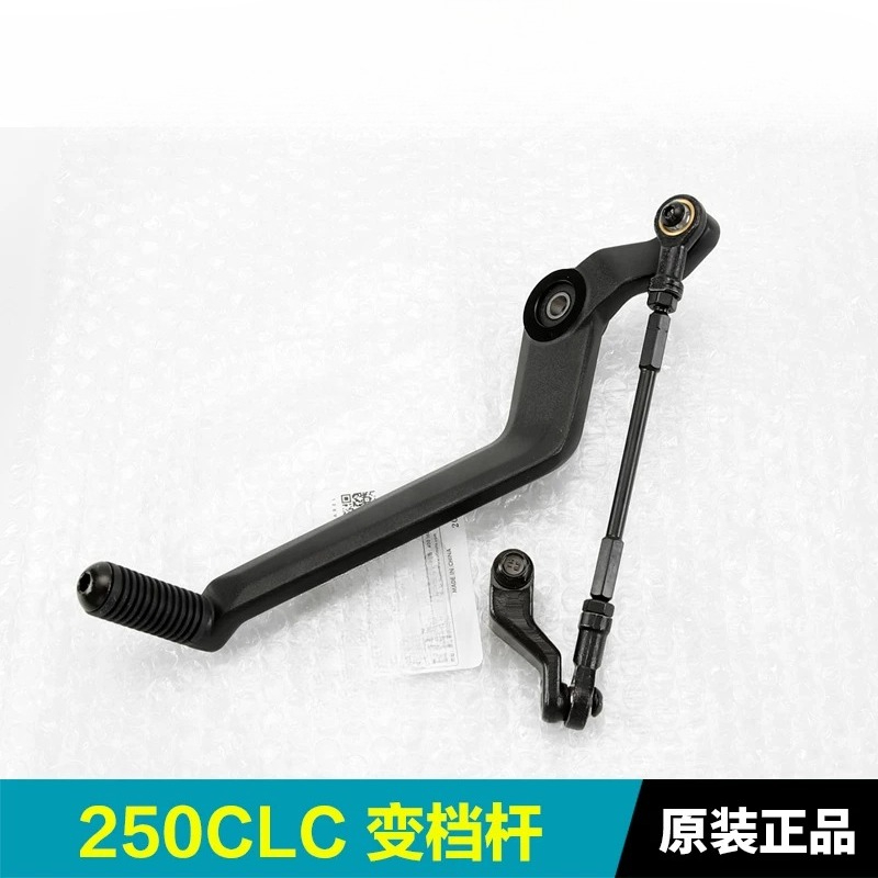Для мотоцикла CFMOTO 250CLC CF – обзор и цена Motorcycle Gear Selector