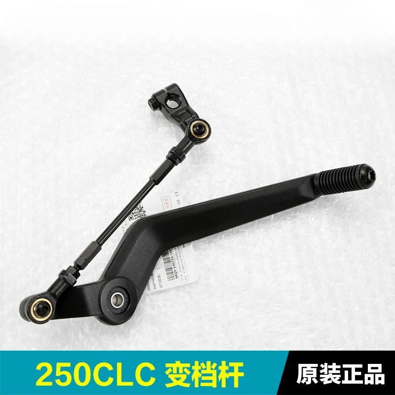 Для мотоцикла CFMOTO 250CLC CF – обзор и цена Motorcycle Gear Selector