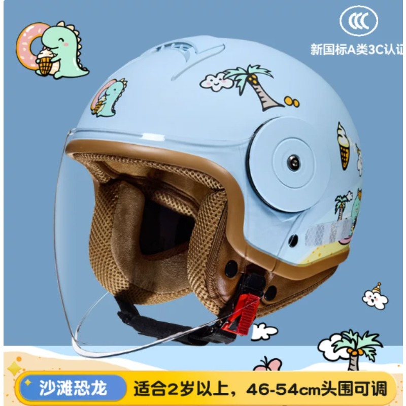 Детские мотоциклетные шлемы с  – обзор и цена Motorcycle Gear Kids